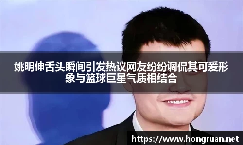 摩根体育app