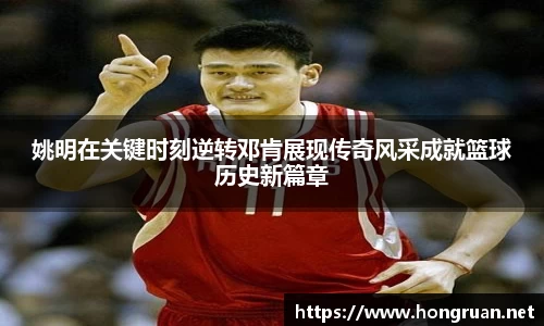 摩根体育官网