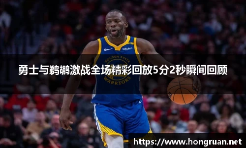 摩根体育